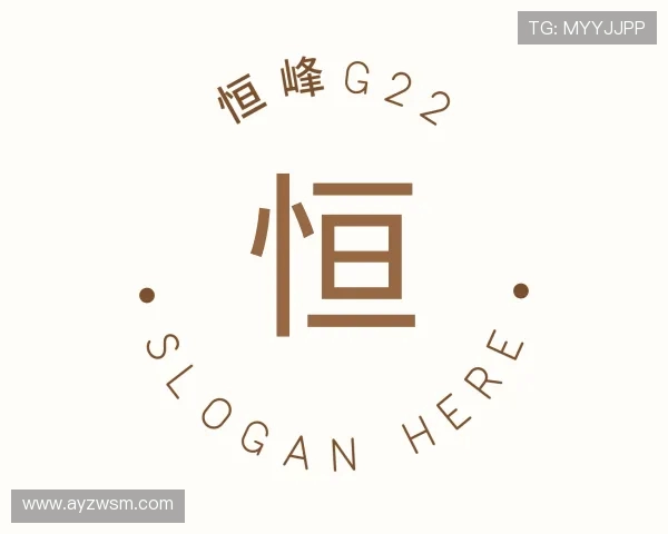 认识恒峰g22登录